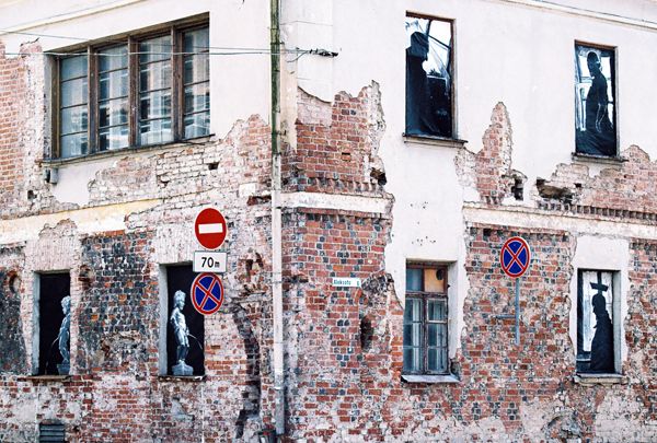 KAUNAS / LITHUANIA / X