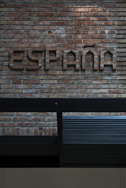 15th International Architecture Exhibition / Venice, Italy / 2016 / Jardini / XLVIII